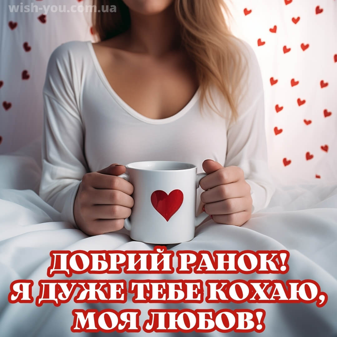 Нова романтична листівка з вівторком 5
